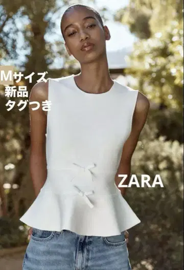 [완판템] ZARA 자라 리본 포함 페플럼 니트탑 화이트 M