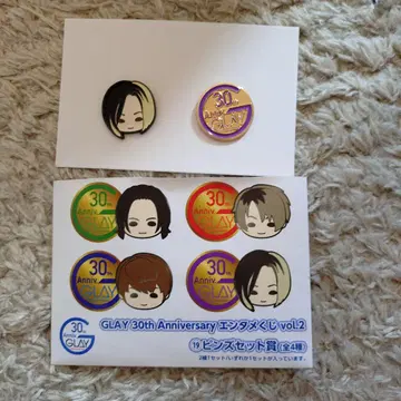 GLAY 엔터테인먼트 복권 핀즈 세트상