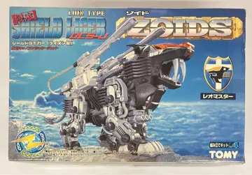 토미 한정 ZOIDS 쉴드라이거 DCS-J