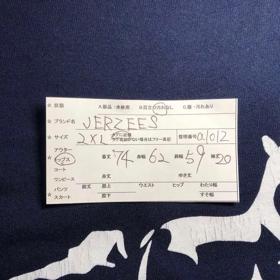 10번째 상품 이미지