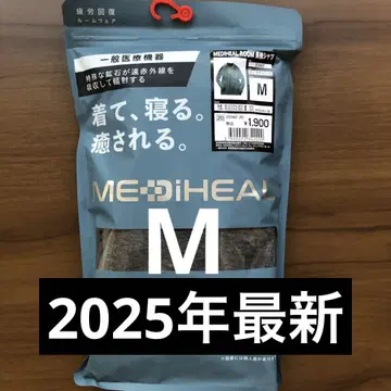 메디힐룸 긴팔 셔츠 M 차콜 워크맨