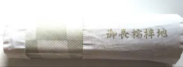 교유젠 통산대신 지정 전통 공예품 견 100% 톤비가라 나가주반 옷감