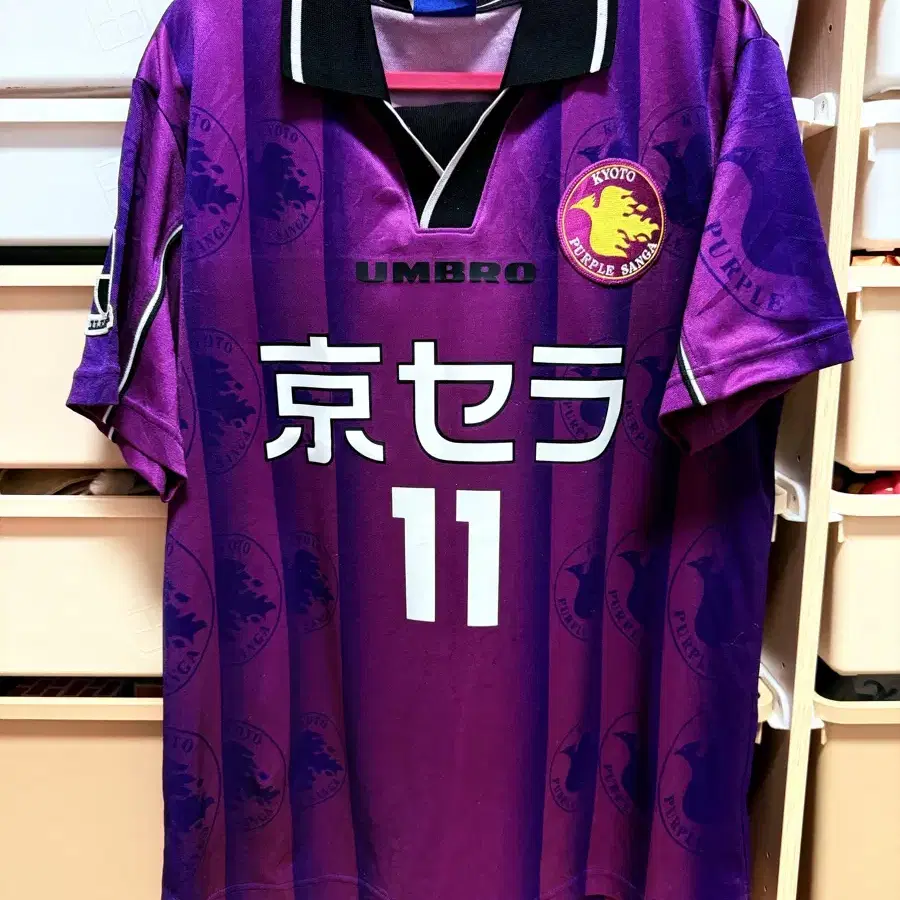 ウェア Kyoto Purple Big Umbro Training Vintage Kyoto Purple Big Umbro Training Vintage - メルカリ