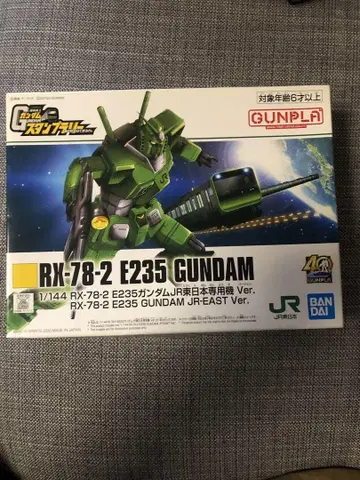 RX-78-2 E235 JR-EAST Ver. 야마노테선 스탬프 랠리