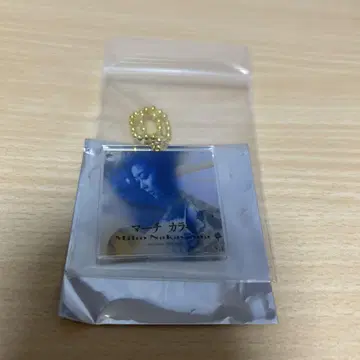 나카야마 미호 마치 컬러 아크릴 키링