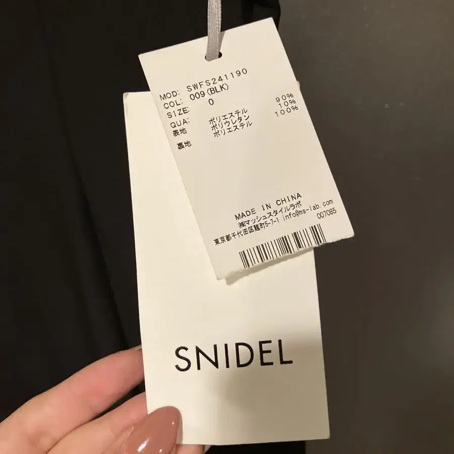 4번째 상품 이미지