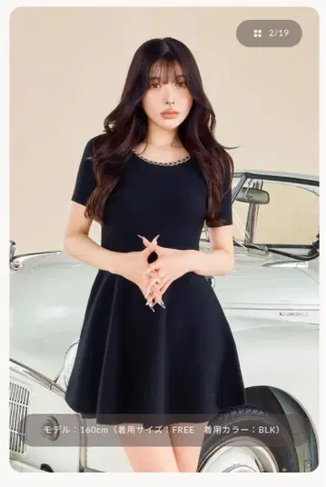 Darich 체인 넥 니트 미니 원피스 FL BLK 블랙