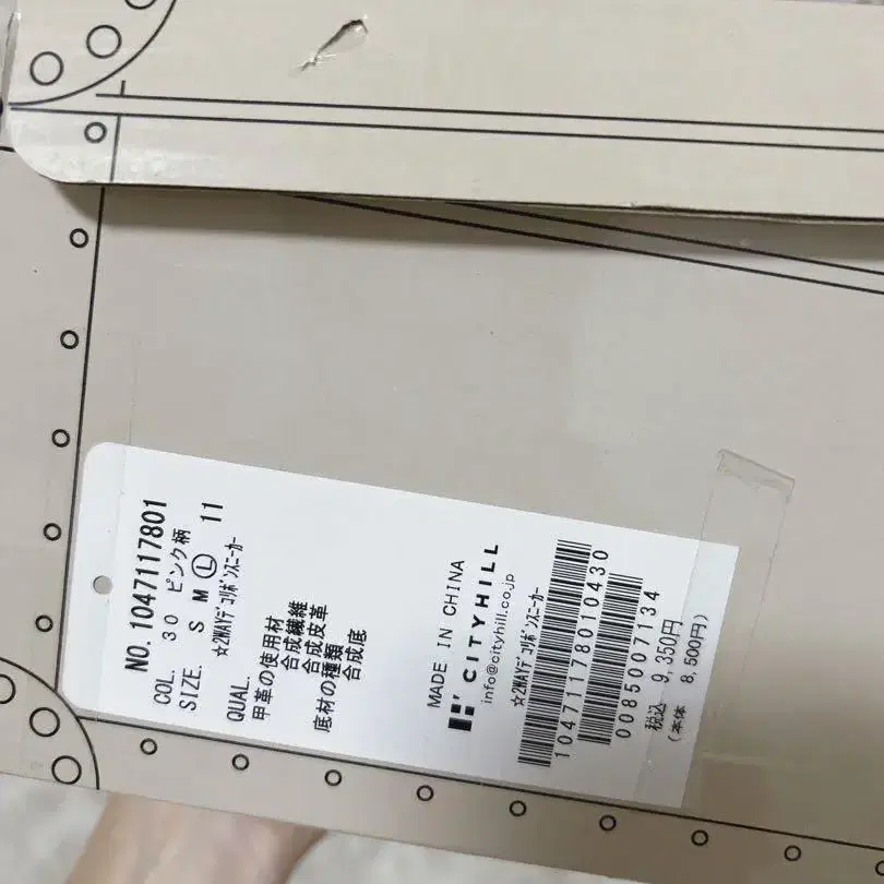 9번째 상품 이미지