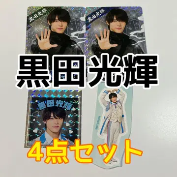 쿠로다 코우키 카드 스티커 소년 닌자