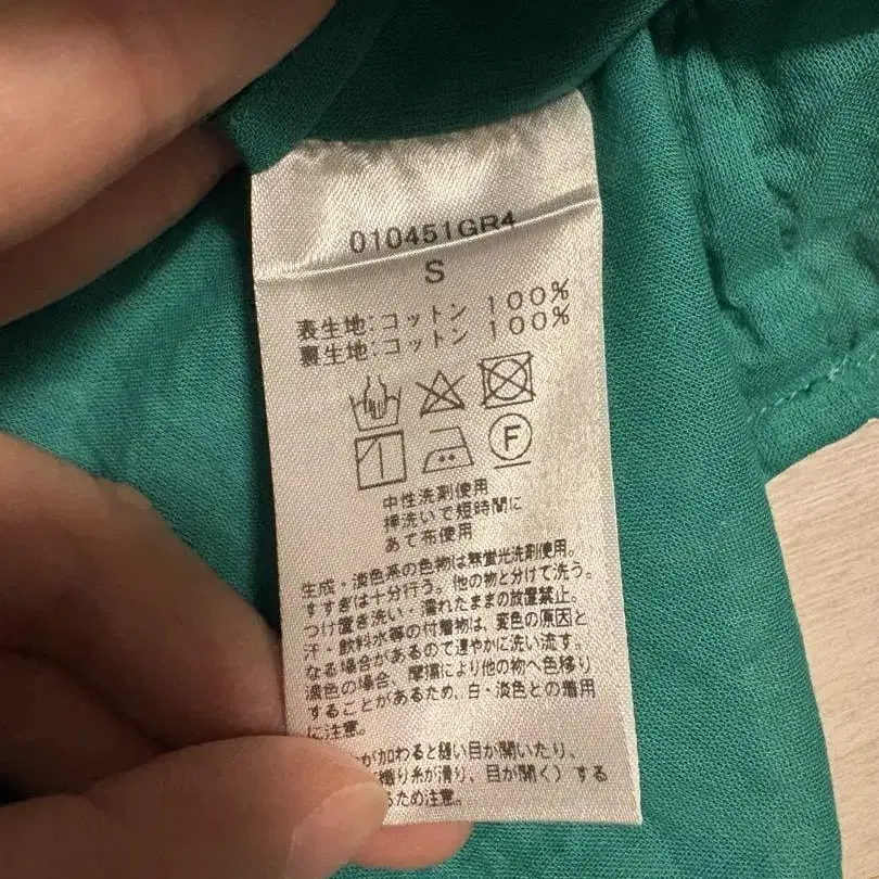 6번째 상품 이미지