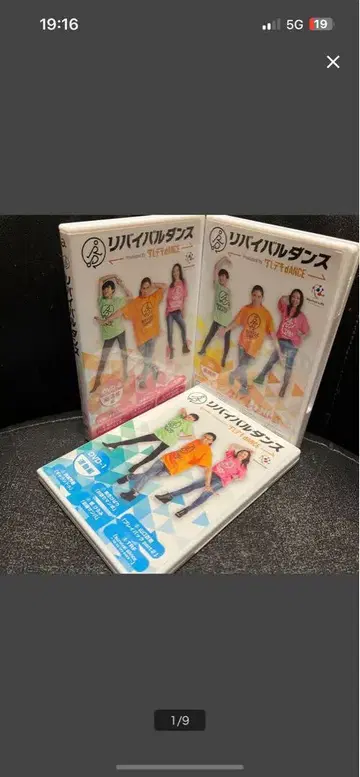 리바이벌 댄스 DVD 2매 CD