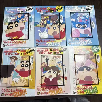 짱구는 못말려 이미 DVD