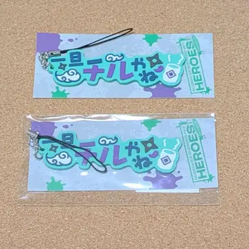 니지산지 무라쿠모 카게츠 러버 스트랩 2세트