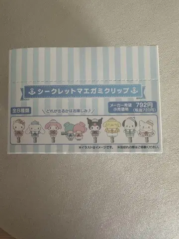새상품 산리오 마린 세일러 카라 시크릿 앞머리 클립 총 8종류