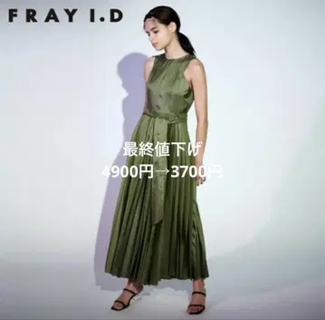 미품 [FRAY I.D] 프론트 턱 플리츠 슬리브리스 롱 원피스