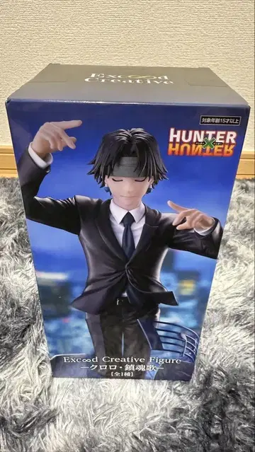 HUNTER x HUNTER 클로로=루실플 피규어 수트 ver.