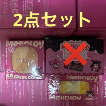 메로조이Mellojoy