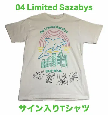 04 Limited Sazabys 사인 포함 셔츠