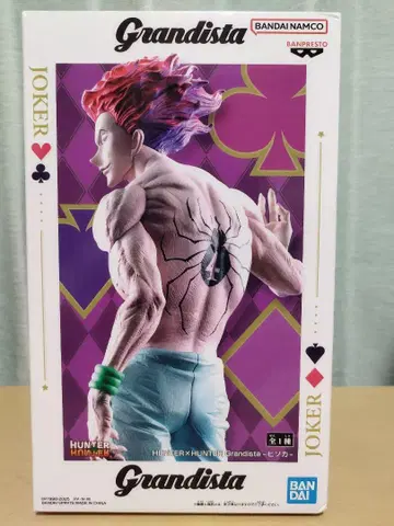 Grandista Hunter x Hunter 조커 피규어