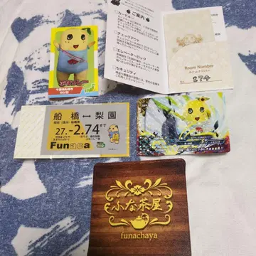 후낫시 카드 나시토모 카드 5종 세트