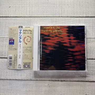 Material / Memoey Serves