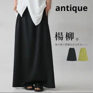 antique 양류 스커트 롱 블랙 완판템