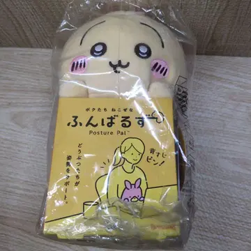 [미사용] 치이카와 힘내 즈 우사기