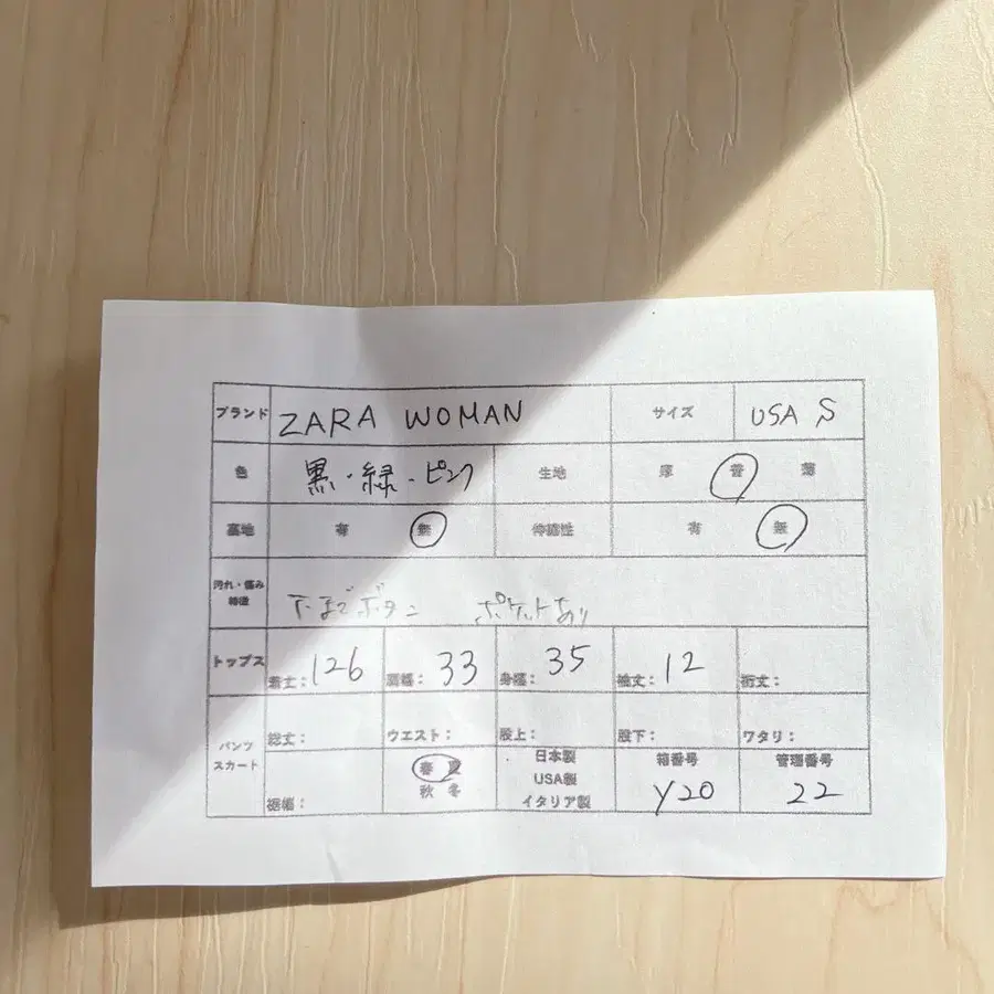 9번째 상품 이미지