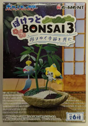 리멘트 포켓 BONSAI 3 변화하는 계절과 함께 포켓몬스터 개굴닌자 2