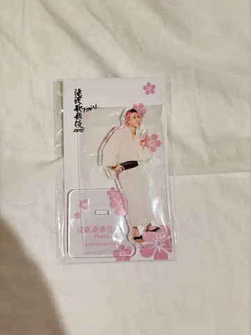 사쿠마 다이스케 가부키 파이널 아크릴 스탠드 snowman