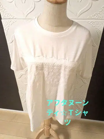 애프터눈 티 티셔츠 M-L 화이트