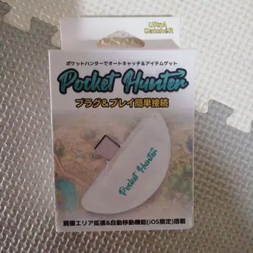 Pocket Hunter 포켓 오토 캐치 포켓몬 GO
