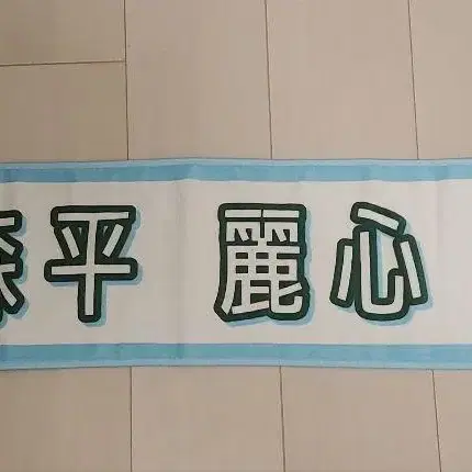 1번째 상품 이미지