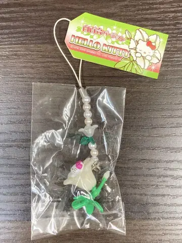 미사용 키티 흰 백합 스트랩 비즈 2005 Sanrio