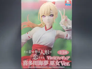 [] 키타가와 마린 무녀 Ver. Vivit 피규어