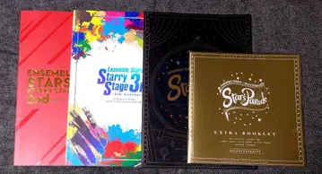 앙스타 스타스테 팜플렛 세트
