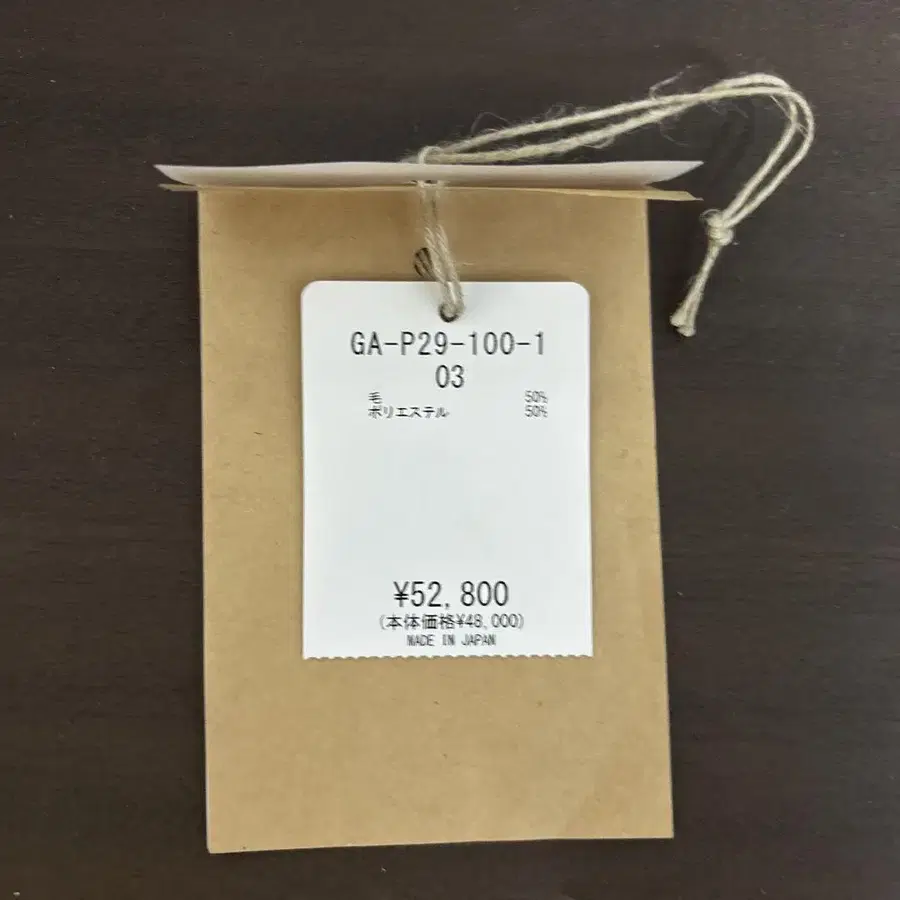 8번째 상품 이미지