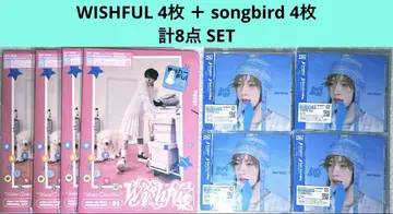 NCT WISH WISHFUL & songbird 유우시 8장 세트
