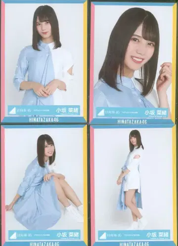 히나타자카46 랜덤 브로마이드 코사카 나오 아자토카와이이 MV 의상 컴프