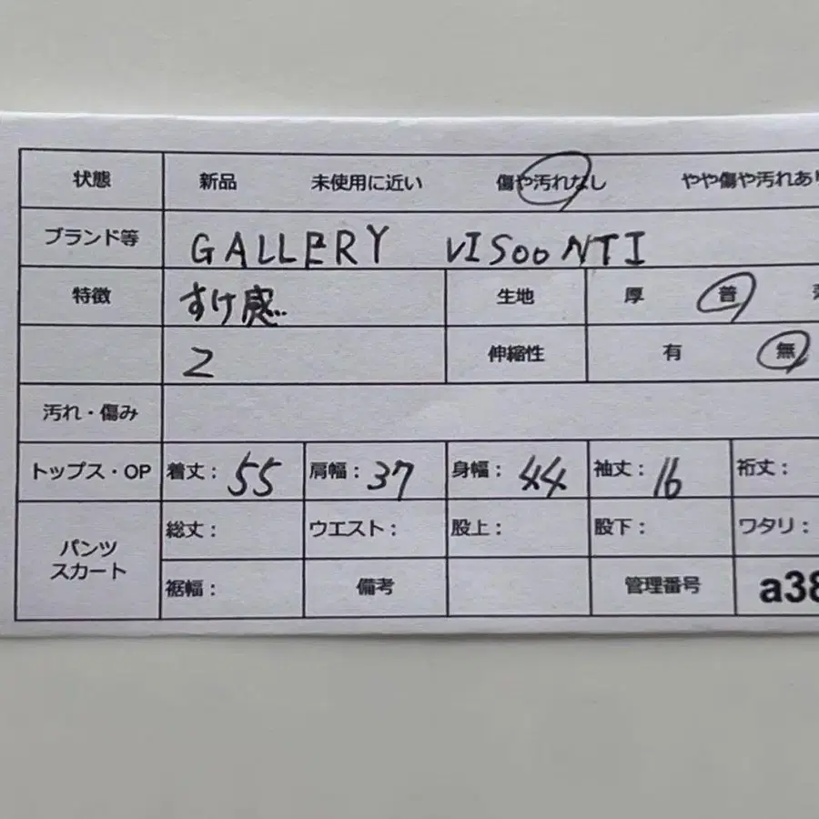 11번째 상품 이미지