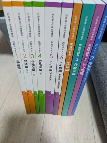 행정서사 유캔