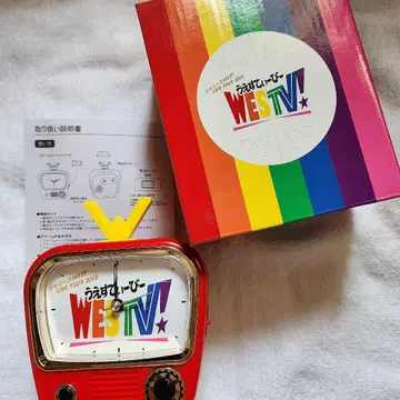WEST. 쟈니즈WEST WESTV! 알람 시계