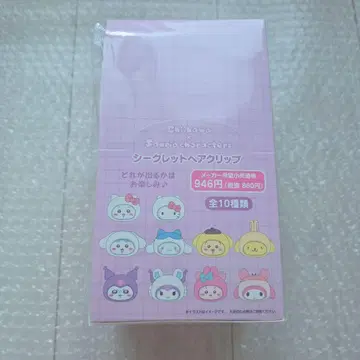 치이카와 산리오 시크릿 헤어 클립 컴플리트 전10종 박스 슈링크 포함