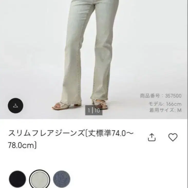 1번째 상품 이미지