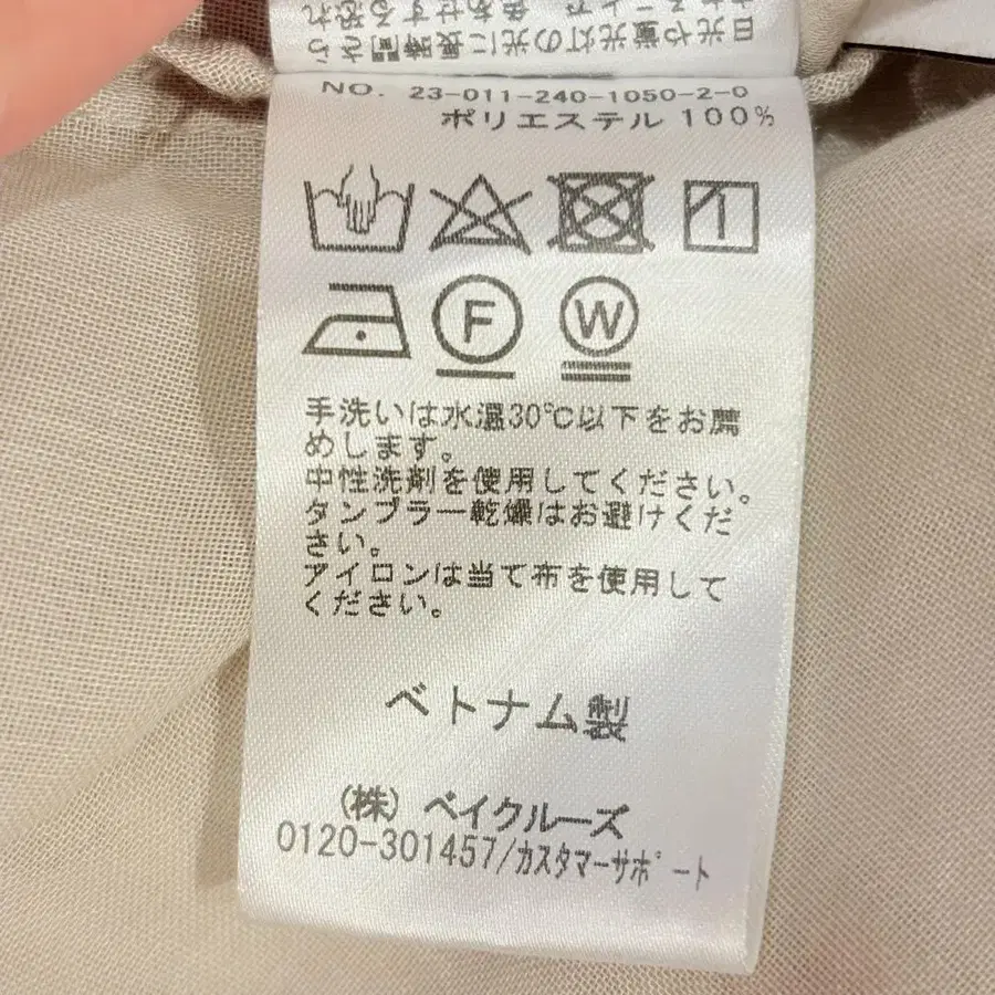 8번째 상품 이미지
