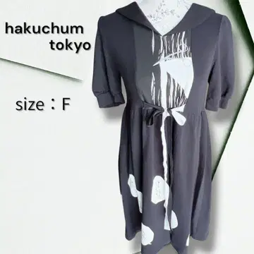 hakuchum tokyo 원피스 언어의 체념 세일러 맨투맨 반팔