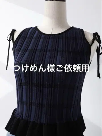 츠케멘 님 의뢰용