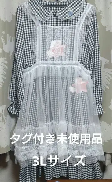 시마무라 호시나 사쿠라 2점 세트 택 포함 미사용품
