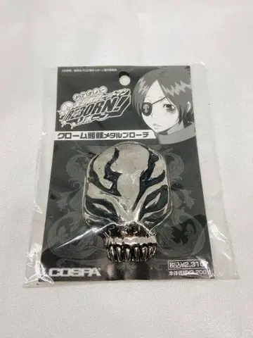 COSPA 크롬 도쿠로 메탈 브로치 [ 가정교사 히트맨 REBORN! ]