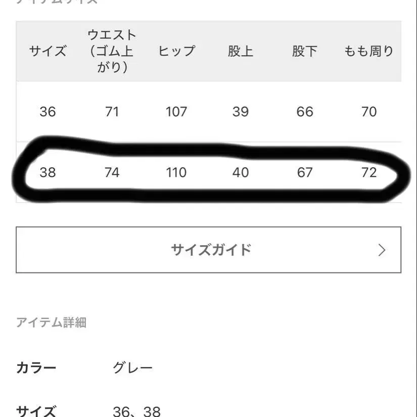 11번째 상품 이미지
